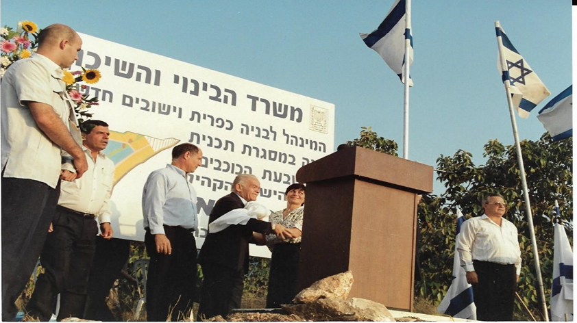 הנחת אבן הפינה לצור יגאל במעמד רוה
