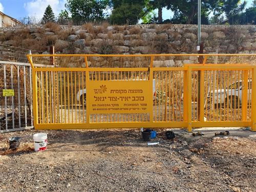 שער המשאבות