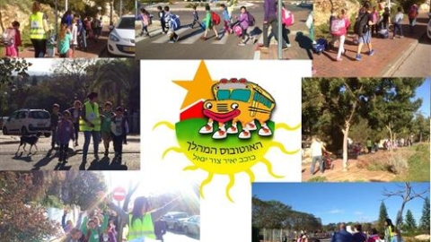 האוטובוס_המהלך.jpg